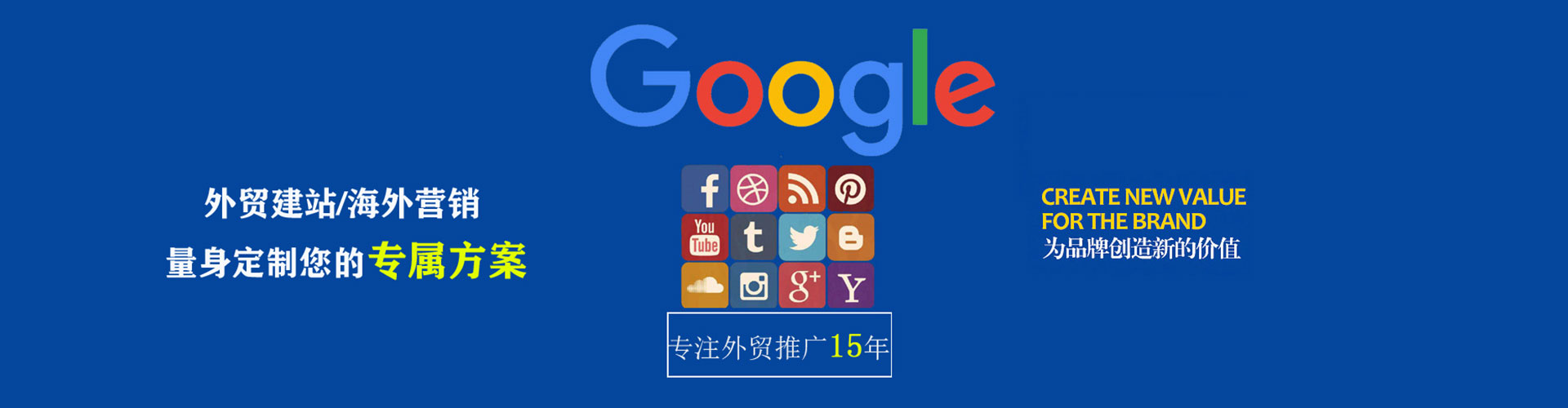 凌云竞价开户